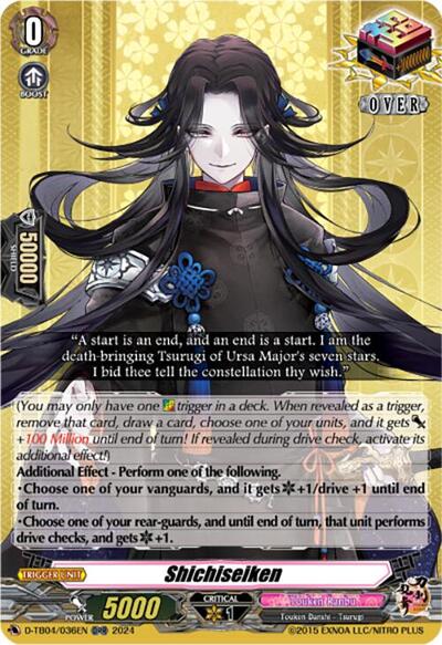Shichiseiken [D-Format] D-TB04/036EN