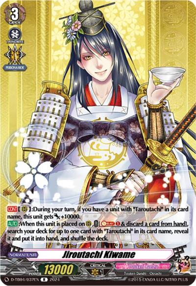 Jiroutachi Kiwame [D-Format] D-TB04/037EN