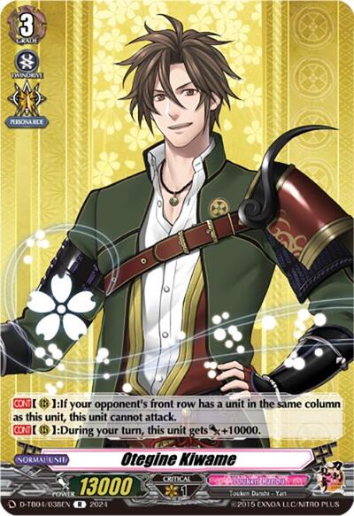 Otegine Kiwame [D-Format] D-TB04/038EN