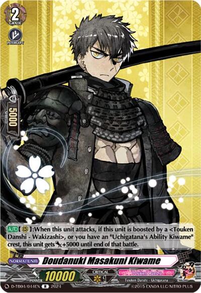 Doudanuki Masakuni Kiwame [D-Format] D-TB04/044EN