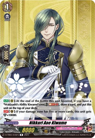 Nikkari Aoe Kiwame [D-Format] D-TB04/046EN