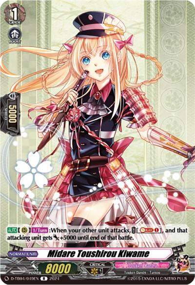 Midare Toushirou Kiwame [D-Format] D-TB04/049EN