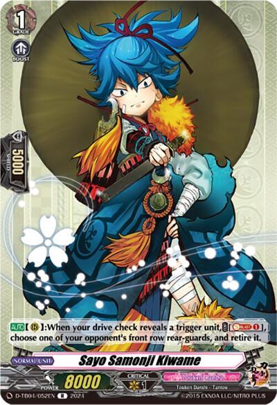 Sayo Samonji Kiwame [D-Format] D-TB04/052EN