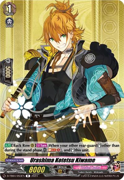 Urashima Kotetsu Kiwame [D-Format] D-TB04/053EN