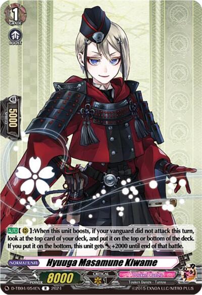 Hyuuga Masamune Kiwame [D-Format] D-TB04/054EN