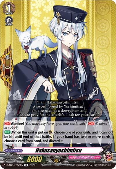 Hakusanyoshimitsu [D Format] D-TB04/055EN