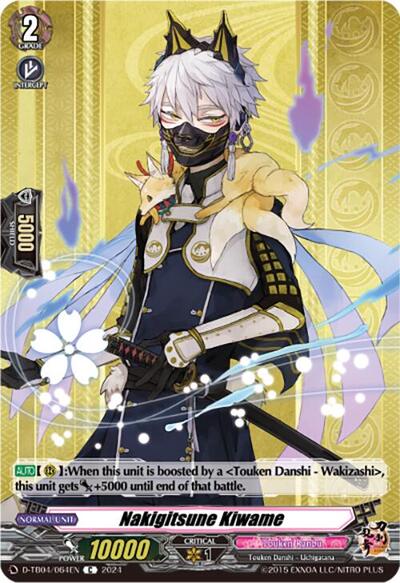 Nakigitsune Kiwame [D-Format] D-TB04/064EN