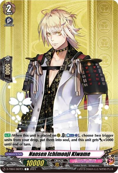 Nansen Ichimonji Kiwame [D-Format] D-TB04/067EN