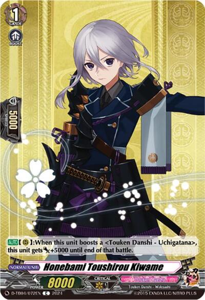 Honebami Toushirou Kiwame [D-Format] D-TB04/072EN