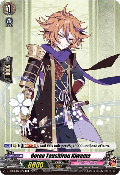 Gotou Toushirou Kiwame [D-Format] D-TB04/074EN