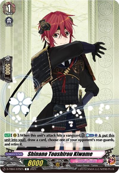 Shinano Toushirou Kiwame [D-Format] D-TB04/075EN