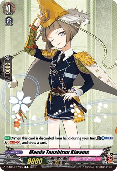 Maeda Toushirou Kiwame [D-Format] D-TB04/076EN