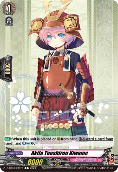 Akita Toushirou Kiwame [D-Format] D-TB04/077EN