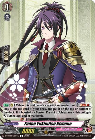 Fudou Yukimitsu Kiwame [D-Format] D-TB04/080EN