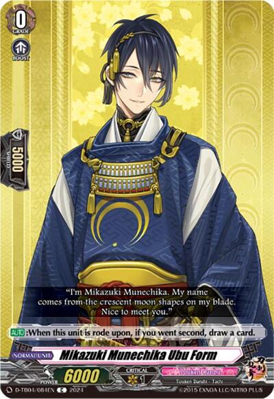 Mikazuki Munechika Ubu Form [D-Format] D-TB04/084EN