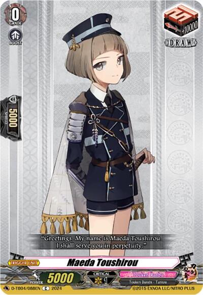 Maeda Toushirou [D Format] D-TB04/088EN