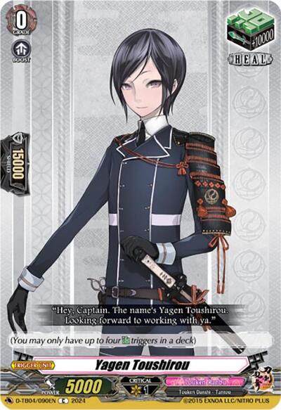 Yagen Toushirou [D Format] D-TB04/090EN