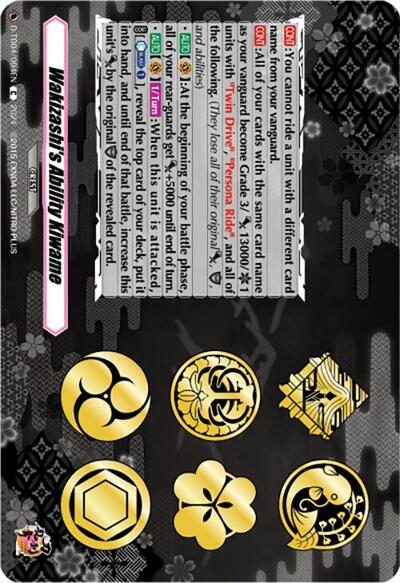 Wakizashi's Ability Kiwame [D-Format] D-TB04/094EN
