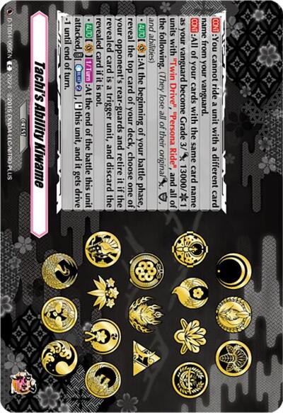 Tachi's Ability Kiwame [D-Format] D-TB04/095EN