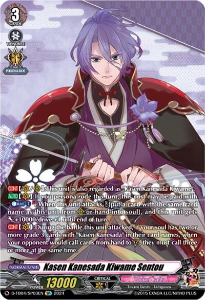 Kasen Kanesada Kiwame Sentou [D-Format] D-TB04/SP03EN