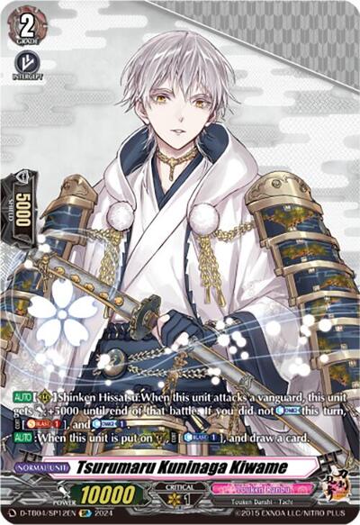 Tsurumaru Kuninaga Kiwame [D-Format] D-TB04/SP12EN