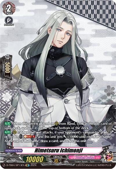 Himetsuru Ichimonji [D-Format] D-TB04/SP13EN