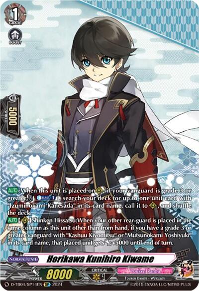 Horikawa Kunihiro Kiwame [D-Format] D-TB04/SP14EN