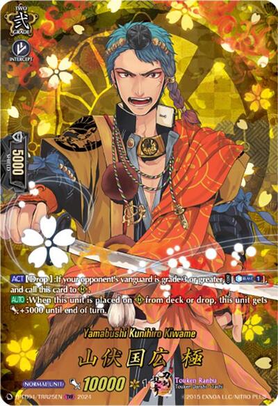 Yamabushi Kunihiro Kiwame [D-Format] D-TB04/TRR25EN