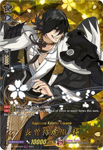 Nagasone Kotetsu Kiwame [D-Format] D-TB04/TRR26EN