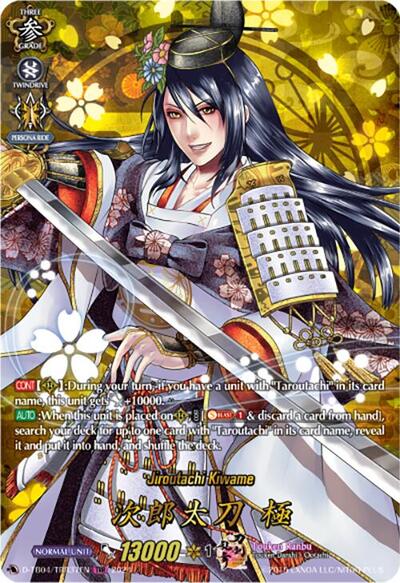 Jiroutachi Kiwame [D-Format] D-TB04/TRR37EN