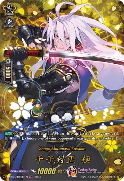 Sengo Muramasa Kiwame [D-Format] D-TB04/TRR41EN