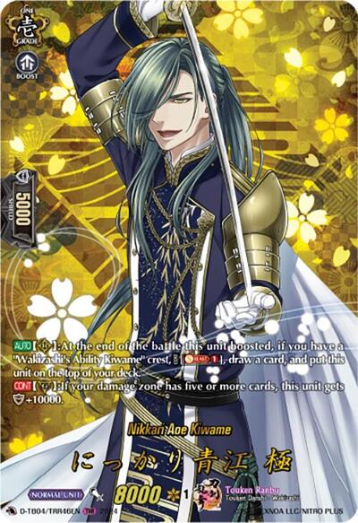 Nikkari Aoe Kiwame [D-Format] D-TB04/TRR46EN