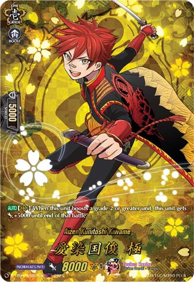 Aizen Kunitoshi Kiwame [D-Format] D-TB04/TRR51EN