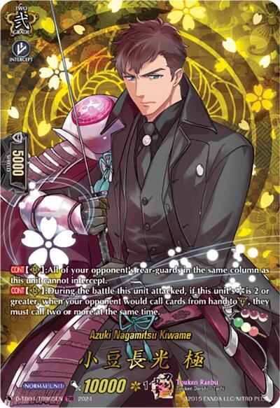 Azuki Nagamitsu Kiwame [D-Format] D-TB04/TRR65EN