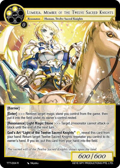 Lumeria, Member of the Twelve Sacred Knights 