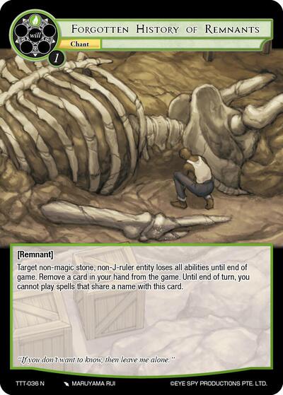 Forgotten History of Remnants 