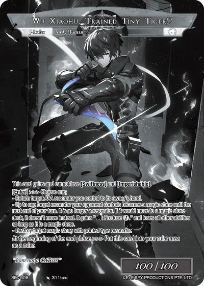 Wu Xiaohu, Trained Tiny Tiger // Wu Xiaohu, Trained Tiny Tiger!? SEC-006