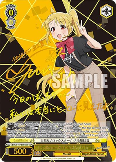 Let's Become Rock Stars! Nijika Ijichi BTR/W107-E001SSP SSP