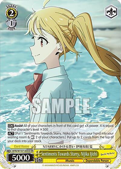 Sentiments Towards Starry, Nijika Ijichi BTR/W107-E004 RR