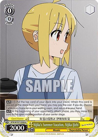 Nijika's Summer Vacation, Nijika Ijichi BTR/W107-E006 R