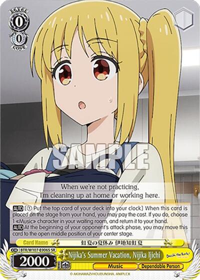 Nijika's Summer Vacation, Nijika Ijichi BTR/W107-E006S SR