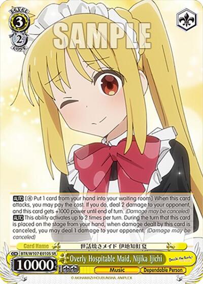 Overly Hospitable Maid, Nijika Ijichi BTR/W107-E010S SR