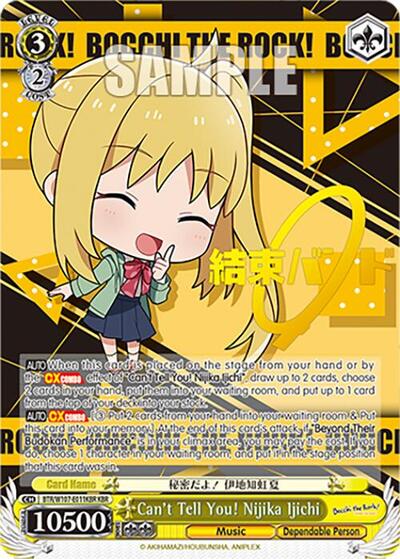 Can't Tell You! Nijika Ijichi BTR/W107-E011KBR KBR