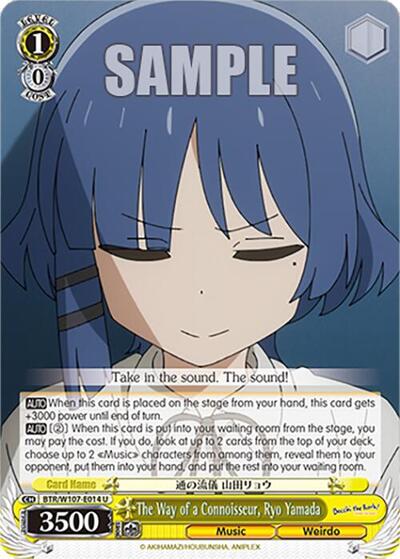 The Way of a Connoisseur, Ryo Yamada BTR/W107-E014 U
