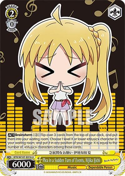 Plea in a Sudden Turn of Events, Nijika Ijichi BTR/W107-E016 U