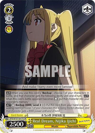 Real Dream, Nijika Ijichi BTR/W107-E017S SR