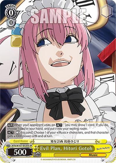 Evil Plan, Hitori Gotoh BTR/W107-E020S SR