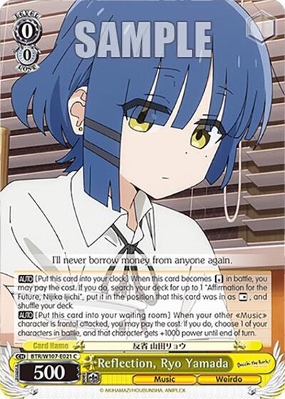 Reflection, Ryo Yamada BTR/W107-E021 C