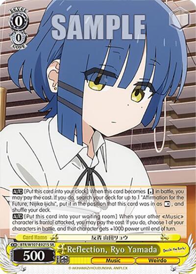 Reflection, Ryo Yamada BTR/W107-E021S SR