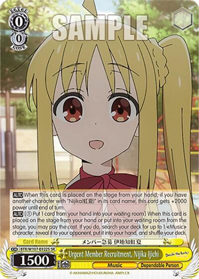 Urgent Member Recruitment, Nijika Ijichi BTR/W107-E022S SR